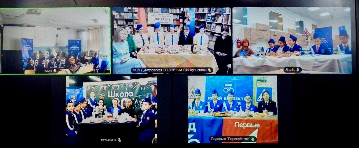 Всероссийская акция «Дружная страна ЮИД» объединила ЮИДовцев из города-героя Севастополя и Московской области