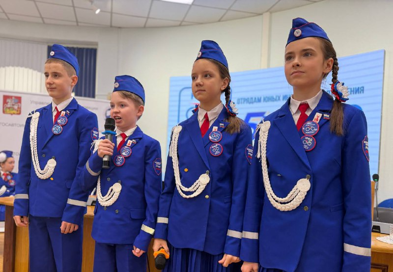 Областной слет активистов отрядов юных инспекторов движения  Московской области «ЮИД в движении! Нам – 53!»