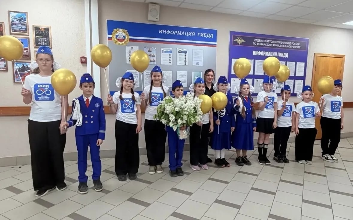 Госавтоинспекция с ЮИД в одном строю стоит!