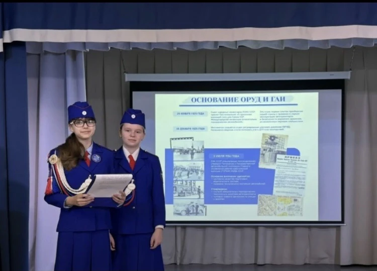 ЮИД — наследники дорог Победы!