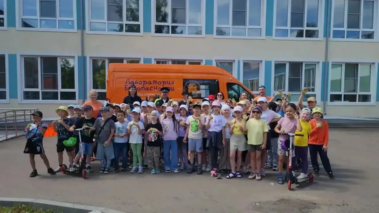 «Лаборатория безопасности» в Лосино-Петровском