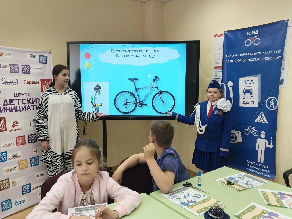 ПДД для велосипедистов